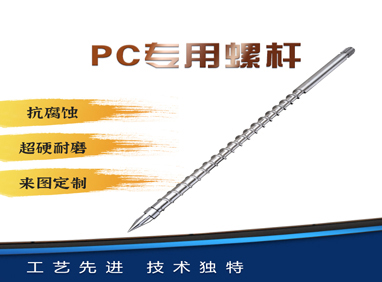 東莞華鴻發(fā)現(xiàn)注塑機(jī)的溫度上升過高的五大危害