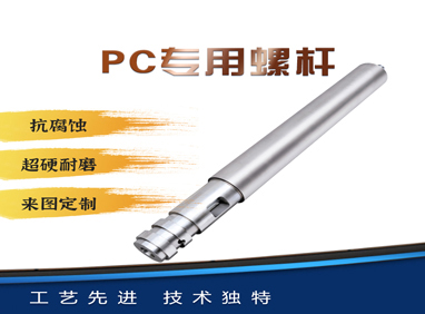 東莞華鴻提示——注塑機(jī)電磁閥的安裝注意事項
