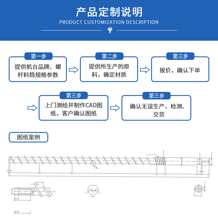 詳情頁(yè)2_04.jpg