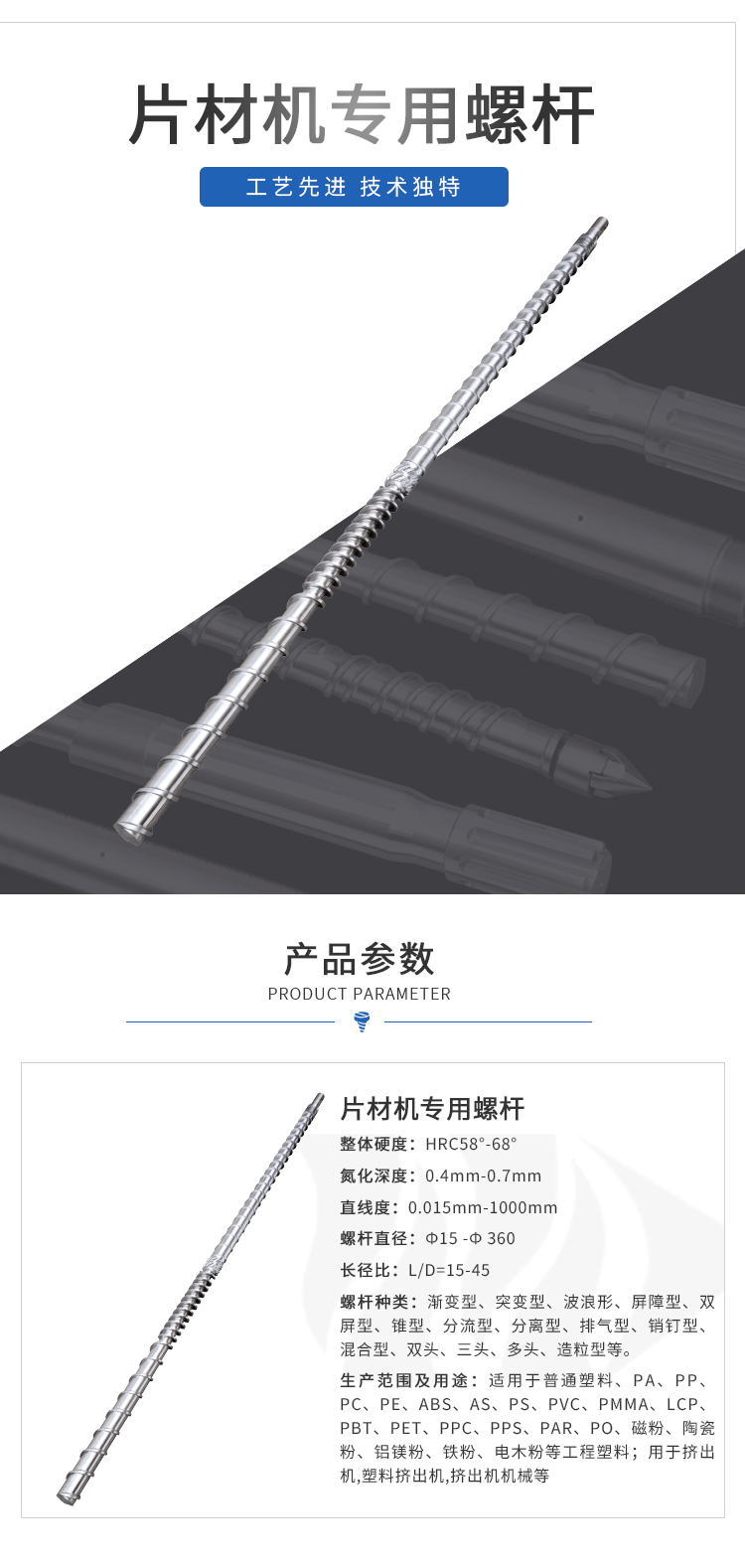 產(chǎn)品參數(shù)_02.jpg