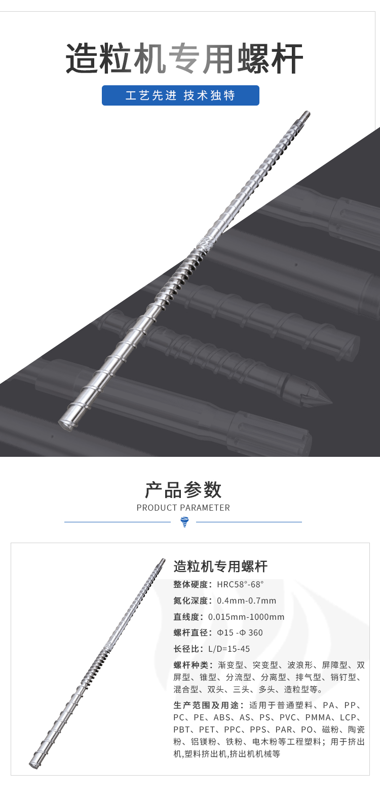 產(chǎn)品參數(shù)_02.jpg