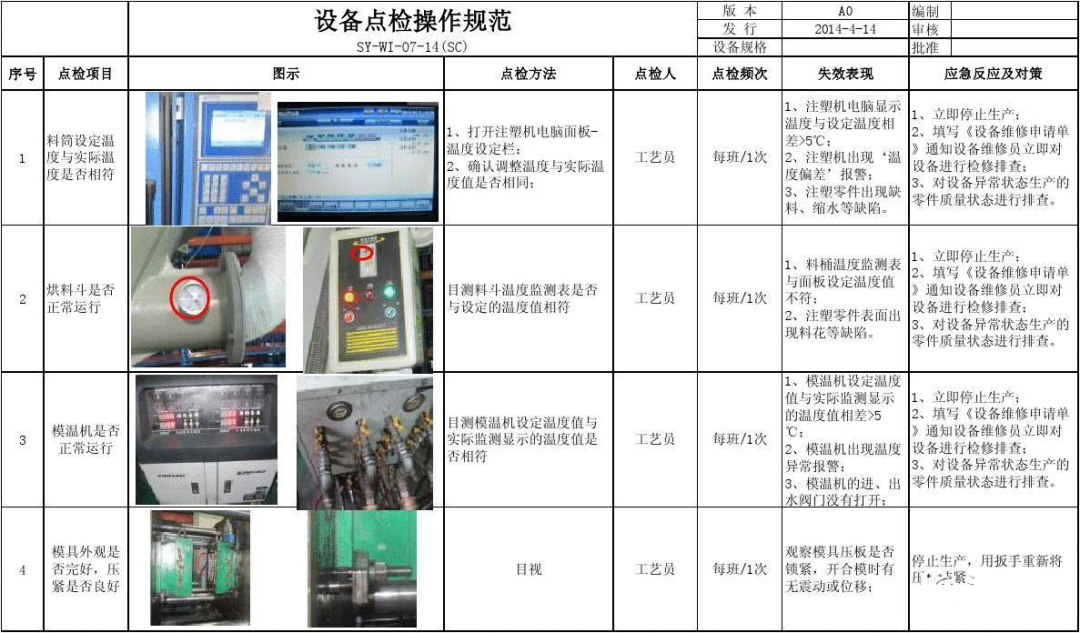 微信圖片_20210604142359.png